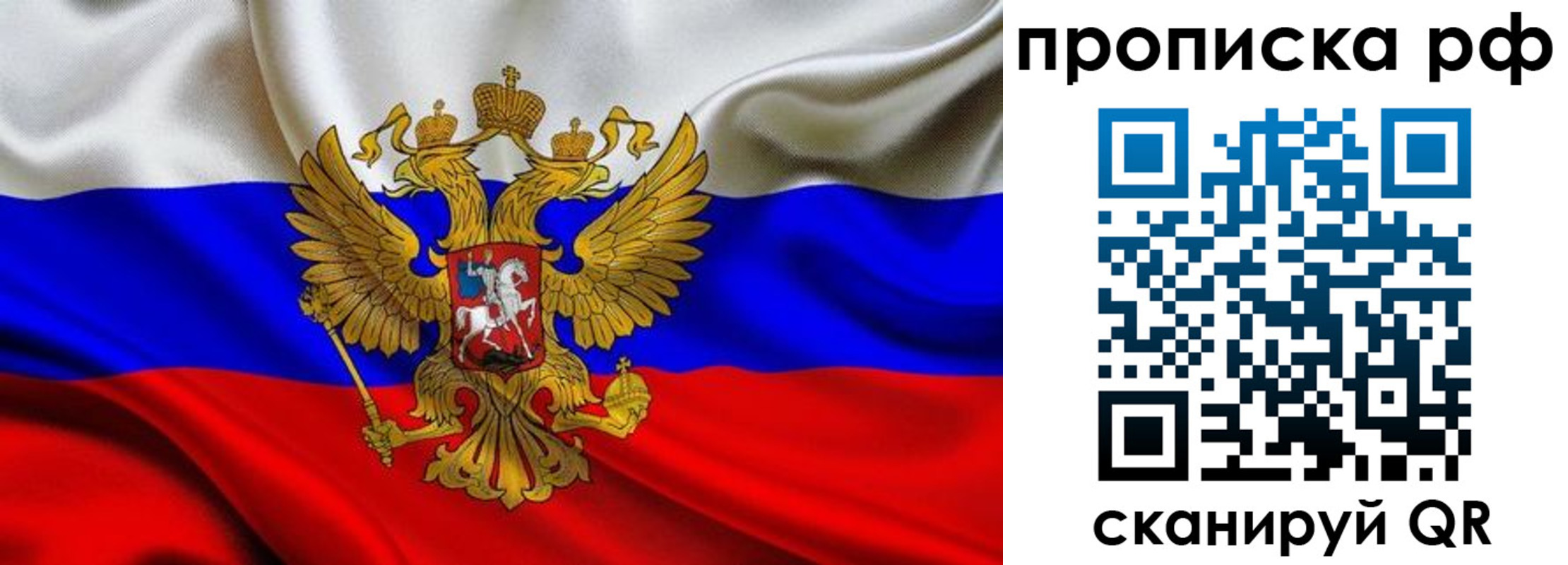 регистрация для школы в Донецке